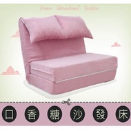 [特價]【班尼斯】彩色口香糖沙發床椅/雙人沙發/單人床-粉紅草莓