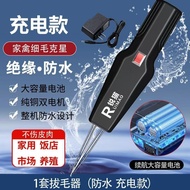 New Style Poultry Electric Plucking Machine Plucking Chicken Duck Electric Plucking Device Removing 