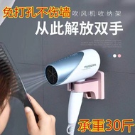 免打孔吹风机挂架宿舍吹风机置物架通用型吹风机支架挂吹风机架子Non-perforated hair dryer hanger dormitory25.6.24