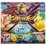 pokemon扭蛋 騎拉帝納