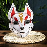 Fortnite Mask COS Costume Props Sky Fox Fox Mask Cat Face Christmas Party Internet Celebrity