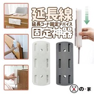 其他品牌 - 壁掛式電拖板架 排插固定器 貼牆拖板座 延長線固定器 拖板收納器 插座固定器 電拖把架 拖板貼牆架