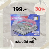 3d Jigsaw Barcelona Nou Camp Stadium Football Field 1