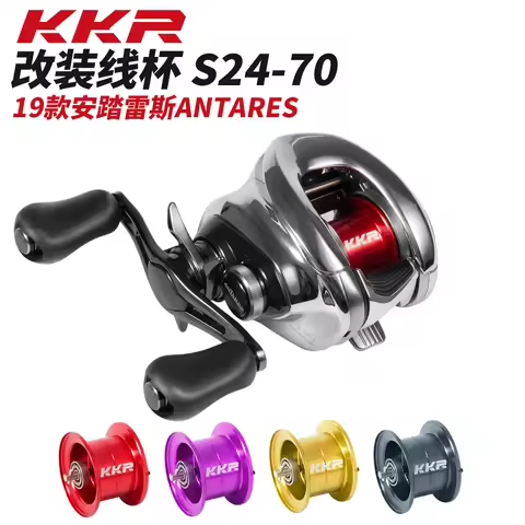 KKR spool Modified Line Cup S24 shimano Antares small bait micro universal long cast water droplet r