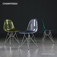 Eames Chair Transparent Chair Transparent pc Industry with Negotiation Eames Nordic Chair Creative I