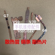 LG G6 V50 G7 G8 Cooling Copper Tube V50S V30 V60 Cooling Copper Tube G8X Cooling Tube Cooling Bar