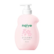NAIVE BODY WASH (SAKURA) 530 ml / สบู่เหลวทำความสะอาดผิวกาย ให้ความรู้สึกผิวเนียนลื่น ชุ่มฉ่ำ จากใบซ