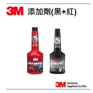 【3M】9941汽油添加劑好禮促銷包(噴油嘴去膠劑+強效汽油路保潔劑)
