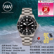 全新 帝舵 Tudor Pelagos 39 25407N