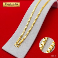RarinGold รุ่น N0131 - สร้อยคอทอง ลายกล่องอิตาลี ขนาด 1 บาท ความยาว 24 นิ้ว(สร้อยคอห้อยพระ สร้อยคอผู