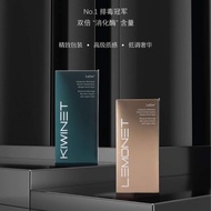 Original Lazior Lemonet / Kiwinet Botanical Fiber Beverage 15 Sachets