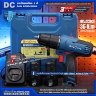 DongCheng (DC ดีจริง) รุ่น DCJZ1202i (TYPE E) สว่านไขควงไร้สาย 3 ระบบ DC 12v สว่าน ชุดพร้อมใช้ ตัวเล
