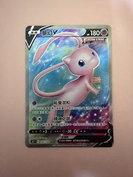 PTCG 夢幻V SR。繁中Pokémon