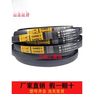 Three-Dimensional V-Belt C-Type C1100-9500 Rubber Transmission Belt A-Type B-Type D-Type Industrial 