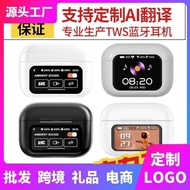 Huaqiangbei A9pro Full Color Touch Screen Bluetooth Headset ANC Active Noise Cancellation Can AI Tra