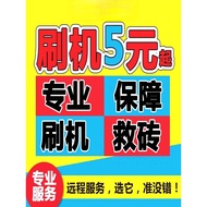 Suitable for Laohuawei Flashing Mask root Authority xp Frame Glory 6x 5c p9 nova Maimang 5 Lifting L