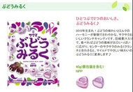 全新 日本製造 BBD 2025年10月底 佐久間 葡萄牛奶酥脆多層夾心糖 40g Sakuma Ringo Milk Candy Grape Flavoured with Crispy Milk F
