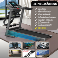 MY-HI ลู่วิ่งไฟฟ้า T900 3.0 แรงม้า ลู่วิ่งพับอเนกประสงค์ ลู่วิ่งพับได้ จอแสดงผล HD LED ลู่วิ่งกว้าง 