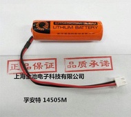 ใหม่-(2023) ตัววัดน้ำร้อนการ์ด IC ปักกิ่งจิงหยวนสำหรับแบตเตอรี่ลิเธียมตัว3.6V ER14505M-W