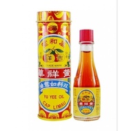 YU YEE OIL 22ML CAP LIMAO