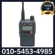 E-Tech EDR400 high-performance digital radio field radio