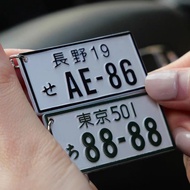 JDM AE86 Turbo Keychain Alloy Car Plate Keyring Unisex Bag Initial D GTR Accessories Craft Gift