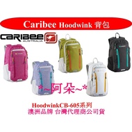 Shrimp Coin Reward 10% Caribee Australia GLOBAL Hoodwink 16L CB-605 Series Leisure Sports Bag Backpa