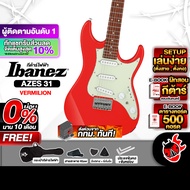 รับส่วนลดสูงสุด 60.- Ibanez AZES31 สี Vermilion กีต้าร์ไฟฟ้า Ibanez AZES-31 Electric Guitar ,ฟรีของแ
