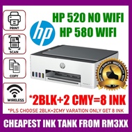 HP 580 / 520 PRINTER Smart Tank 520/580 All-in-One Printer LIKE G2010 HP 415 2776 2333