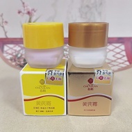 Chunjuan Yellow Skin Cream 30g Improve Yellow Skin Brightening Moisturizing Moisturizing Moisturizin