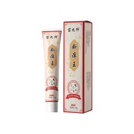 Itch King Itch-Relieving Cream Skin Itch External Use Herbal Venom-Relieving Ointment 25.11.6