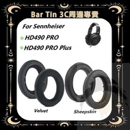 Suitable For Sennheiser HD490 PRO Sponge Cover Earphone Headphone Earmuffs Replacement Accessories