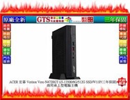 【光統網購】ACER 宏碁 Vero N4720GT (i5-13500/8G/512G) 商用桌機~下標先問門市庫存