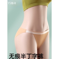 underwear woman panties Seamless Thong Panties - Ice Silk | Women's Fitness & Summer Underwear