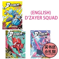 (ENGLISH) D'ZAYER SQUAD  (Comic Hero/Comic Holic/DZAYER) Hup Lick Publishing