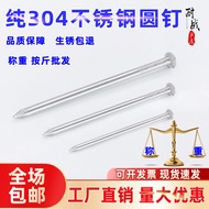 War Resistant Free Shipping 304 Stainless Steel Round Nails Foreign Nails Iron Nails Yuan Nails Roun
