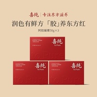 Xichun Yellow Gelatin Fresh Gelatin Cream Instant Conditioning Nutritious Yellow Gelatin Rose Gelati