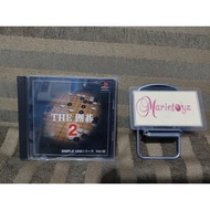 PS1 Game: The Go 2 Simple 1500 Series (Japan)