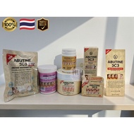 ABUTIN 3c3 BODY & FACE CREAM