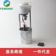 8R0919051E A2C32621200 8R0919051G 8R0919051H Suitable for Audi Q5 Factory Ready Stock