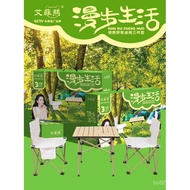 Pei Folding Table and Chair Camping Store Set4S Table and Chair Set Gift Set Table and Chair Three-P