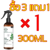 AS อัตราการกำจัดไร 99% สเปรย์กำจัดไรฝุ่น กำจัดไรฝุ่น 500ml ไรฝุ่น สเปรย์ไรฝุ่น สเปรย์ฆ่าไรฝุ่น สเปรย์กำจัดไร น้ำยากำจัดไรฝุ่น สเปรย์ฉีดไรฝุ่น กำจัดไร สเปย์กำจัดไรฝุ่น สเปรกำจัดไรฝุ่น ยากำจัดไรฝุ่น bed bug killer spray สเปรย์กันไรฝุ่น สเปรย์ขจัดไรฝุ่น bed