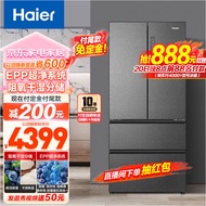 Haier/海尔冰箱 510升多门风冷无霜一级变频家用大容量电冰箱 法式四开门 精细分储 超薄机身 BCD-510WGHFD59S9U1