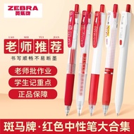 Ready Stock ️ Japan ZEBRA ZEBRA Red Pen Red Gel Pen Official Flagship Store JJ15 Press Pen Students 