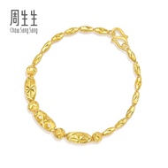 Chow Sang Sang 周生生 999.9 24K Pure Gold Chinese Gifting Collection Plain Bracelet for Women 17cm 7568