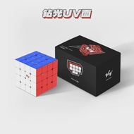 Ecube Vin Cube 4 M 4x4x4 ลูกบาศก์มหัศจรรย์4x4แบบแม่เหล็กยูวี4x4ดีไซน์ใหม่ล่าสุดลูกบาศก์มายากลความเร็