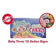 Blind box blind box Baby Three 12 Zodiac Signs Series Blind box genuine BL009