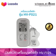 OMRON เครื่องนวดไฟฟ้า รุ่น HV-F021 Electronic Nerve Stimulator (TENS unit)