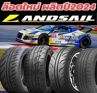 **จัดส่งฟรี**ยางรถยนต์ 🇹🇭Landsail tires ยางไทยผลิตใหม่ปี2024(1เส้น) ยางรถเก๋ง-ยางรถกระบะ 👉รุ่นRS009 