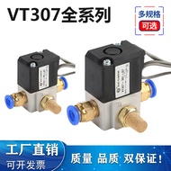 Vacuum Solenoid Valve VT307-5G-02 Two-Position Three-Way VT307V-5G/4G// 3G/6G-01 High Frequency Valv